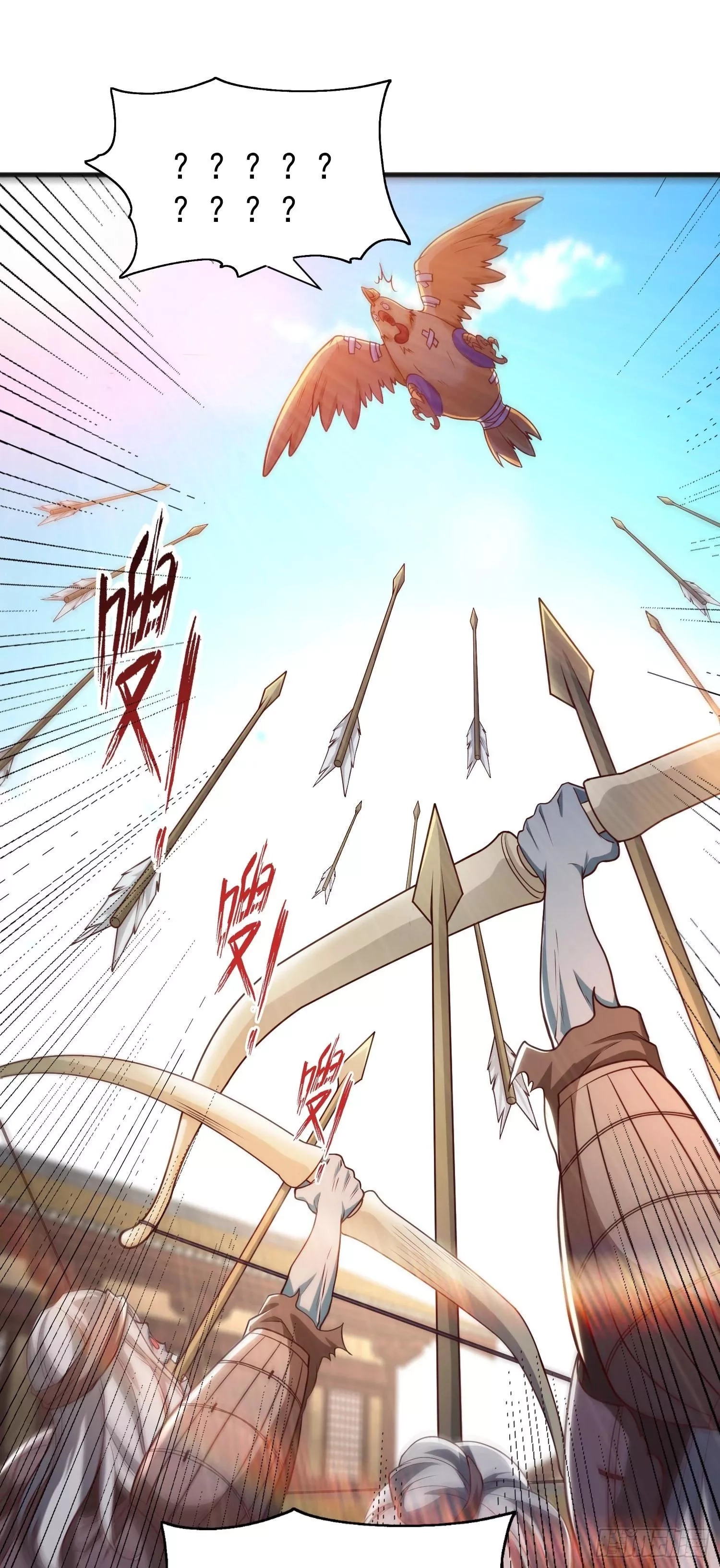 开局吻上裂口女,第83话 水淹铁甲城,第37张